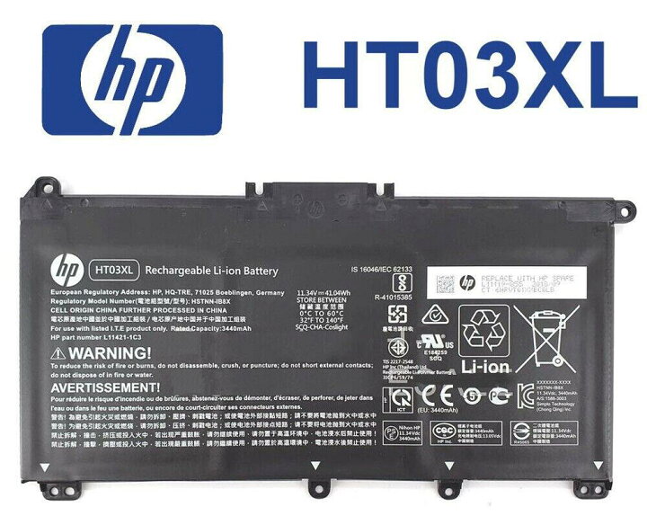 楽天市場】【新品】純正品 HP 15-da0000 15-db0000 17-by0000 Pavilion 