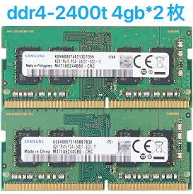 【新品】SAMSUNG PC4-19200 (DDR4-2400) 4GBX2枚 (8GB) 1Rx16 PC4-2400T-SC0-11 SO-DIMM 260pin ノートパソコン用メモリ 型番：M471A5244BB0-CRC 片面実装 (1Rx16)2枚セット 計8GB