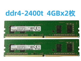 【新品】新品 SAMSUNG サムスン メモリ PC4-2400T DDR4 PC4-19200 4GB×2枚(8GB) デスクトップパソコン用メモリ 型番：M378A5244CB0-CRC 片面実装 1R×16 2枚セット 計8GB