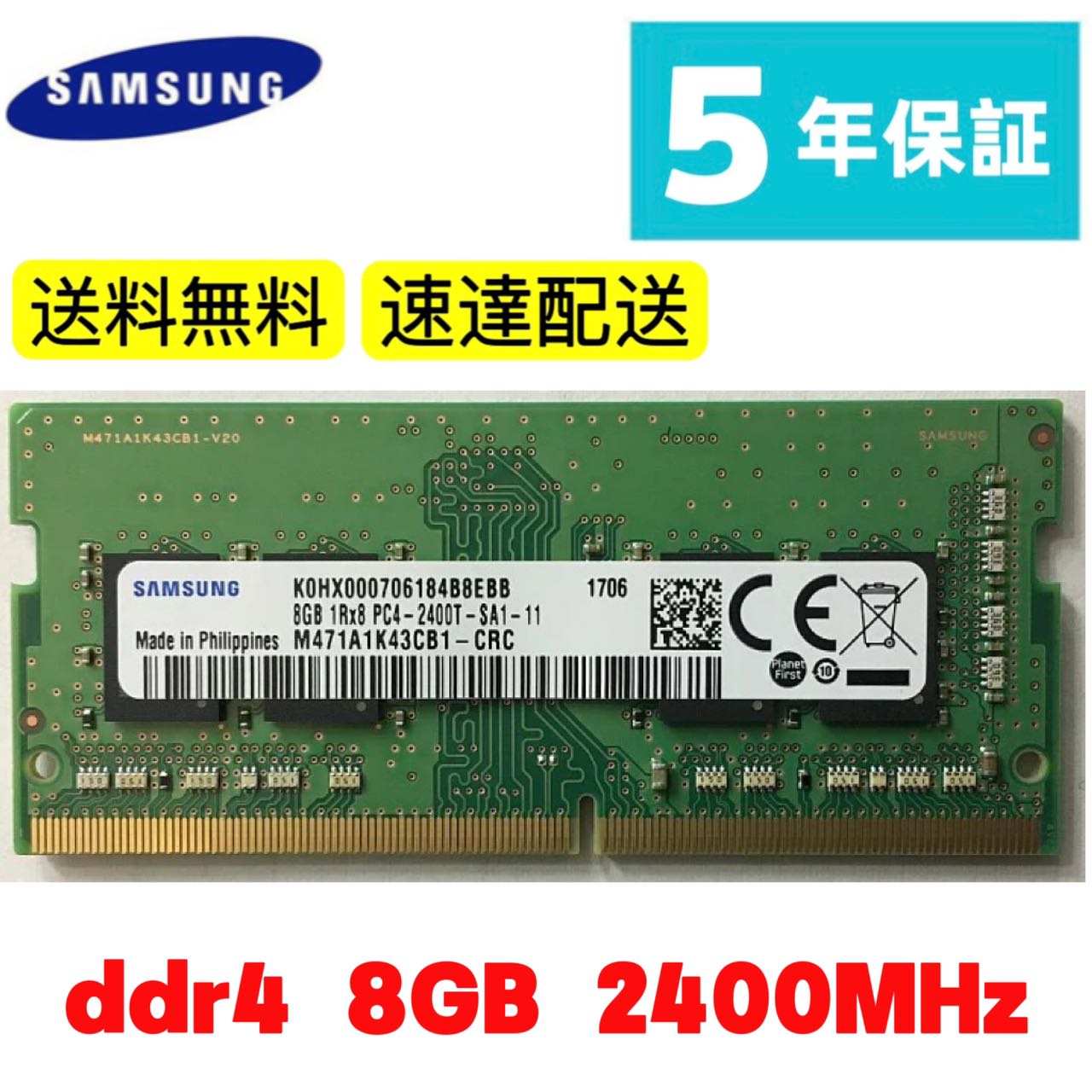 高評価なギフト SAMSUNG DDR4 PC4 2666V 4GB DIMM デスクトップ