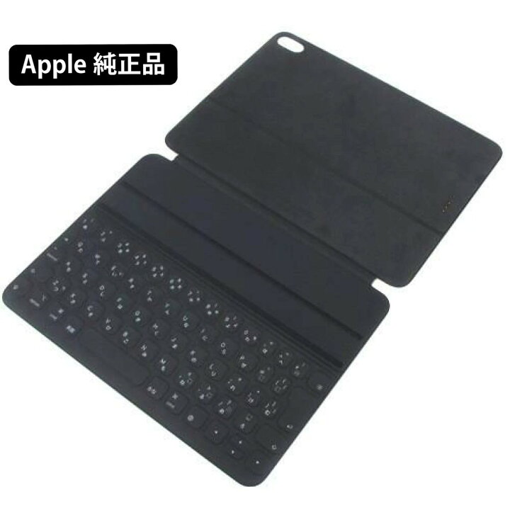 楽天市場】【新品】純正 Apple(アップル) MU8H2J/A スマートキーボード 