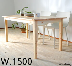 Faco_CjOe[u 150C@pC pCށ@150cm@2l 4l@JtFe[u _CjO _CjOe[u i` ؐ k  Y Jg[