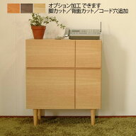 【背面加工が無料です】電話台 モデム ルーター 収納 リビングボード キャビネット モデム台 ルーター台 …
