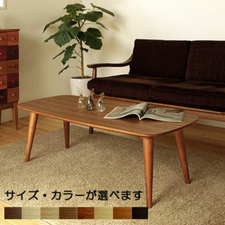 ミッドセンチュリー 北欧家具 コーヒーテーブル - コーナー、サイド 