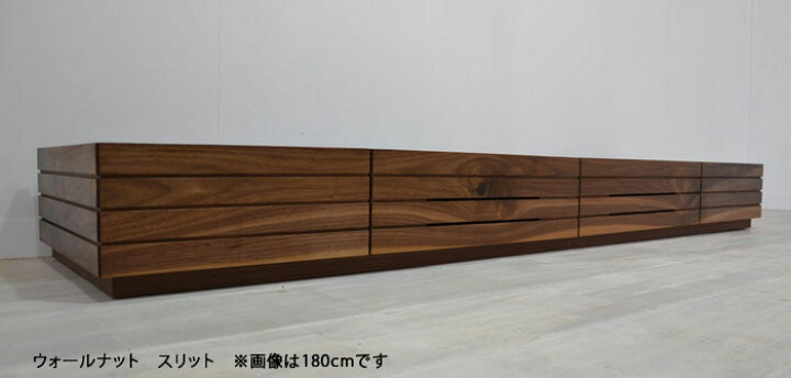 楽天市場】送料無料/日本製/無垢材 スラッシュTVボード 210cm 