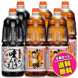万能つゆ 味どうらくの里 2本と 万能白つゆ かくし味 1.8リットル 4本の合計6本セット 東北醤油 キッコーヒメ お得な送料無料セット 他商品同梱不可 めんつゆ 出汁しょうゆ 味道楽 出汁