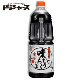 万能つゆ 味どうらくの里 1.8リットル 1本 賞味期限2027.4.16 東北醤油 キッコーヒメ 一度のご注文はお荷物1口でお送りできる最大量の6本までとなります めんつゆ 出汁しょうゆ 味道楽 出汁