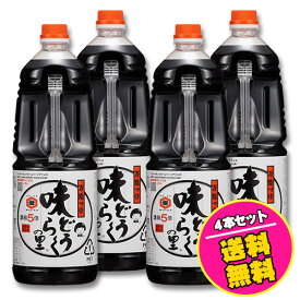 【7月より値上げ】 万能つゆ 味どうらくの里 1.8リットル （4本セット） 賞味期限2026.5.22 東北醤油 キッコーヒメ お得な送料無料セット 他商品同梱不可 めんつゆ 出汁しょうゆ 味道楽 出汁