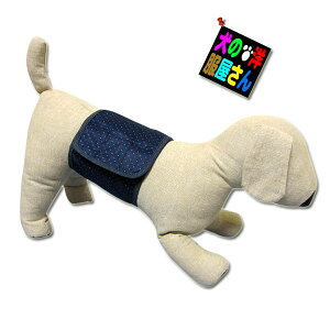 犬服 マナーベルト SG208(超小型犬 小型犬 中型犬 大型犬用)マナーバンド マナーパンツ 犬の服 介護用品 男の子 脱げない おしゃれ 可愛い ずれない 洗濯可