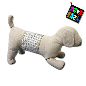 犬服 マナーベルト 十字柄 ( 小型犬 中型犬用 ) 【送料無料】マナーバンド マナーパンツ 犬の服 介護用品 男の子 脱げない おしゃれ 可愛い ずれない 洗濯可