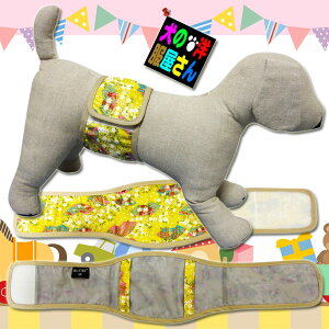 犬服 マナーベルト 金屏風柄 吸収材装着部分幅広タイプ(超小型犬から中型犬用)マナーバンド マナーパンツ 犬の服 介護用品 和柄 男の子 脱げない おしゃれ 可愛い ずれない 洗濯可