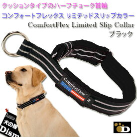 楽天市場 小型犬 ハーフチョークの通販
