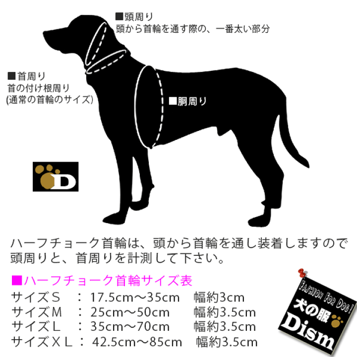 楽天市場】＼本日最終日 超ポイントバック祭／ 犬 首輪 コンフォート