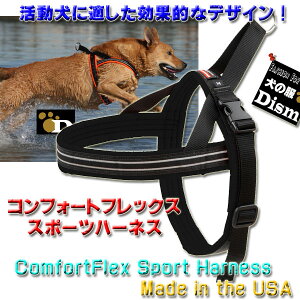 犬 ハーネス コンフォートフレックスの人気商品 通販 価格比較 価格 Com