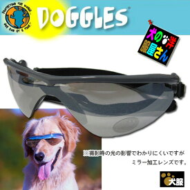 楽天市場 Dgk サングラス ドッグウェア 犬用品 ペット ペットグッズの通販