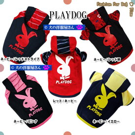 ＼本日12時より先着10名!10%OFFクーポン+エントリーでP10倍／ 犬服 PLAYDOG あったかパーカー デカロゴバージョン（ネコ用、超小型犬用）【送料無料】防寒着 猫の服 犬の服 パロディ 秋冬服 チワワ トイプードル ミニチュアダックス