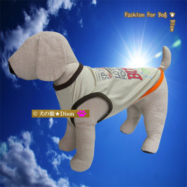 楽天市場 犬服 メッシュスポーツウェア タンクトップ 超小型犬 犬の服２点購入でメール便送料無料 ドッグウェア 犬の洋服屋さん 楽天市場店