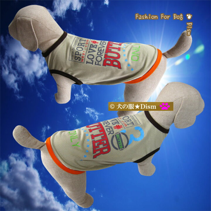 楽天市場 犬服 メッシュスポーツウェア タンクトップ 超小型犬 犬の服２点購入でメール便送料無料 ドッグウェア 犬の洋服屋さん 楽天市場店