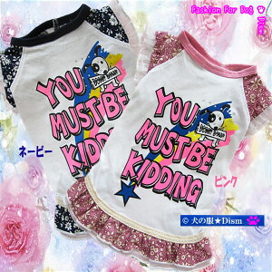 _{ŏI!500~It+P6{^  CUTEȃ`jbNs ( ^ ^p ) hX s[X