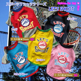 犬服 スポーツTシャツ LET'S SHOOT（超小型犬用）【犬の服2点購入でメール便送料無料】