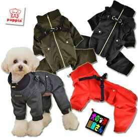 楽天市場 つなぎ カバーオール ブランドパピア ドッグウェア 犬用品 ペット ペットグッズの通販
