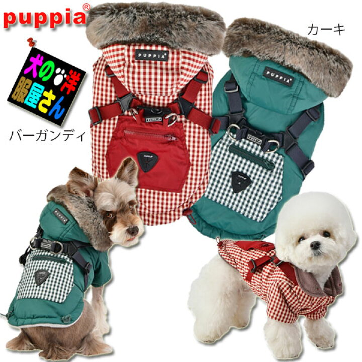 限定品 犬用 ベラミーハーネスジャンパー Bellamy Fucoa Cl 限定品 犬用 ベラミーハーネスジャンパー Bellamy Fucoa Cl
