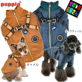 犬服 冬 ハーネス一体型 ジャンパー パピア PUPPIA DOMINIC 中型犬 XLサイズ 柴犬 防寒 コート 裏ボア 暖かい 犬の服 ドッグウェア アウター 秋 冬服 おしゃれ かわいい 送料無料