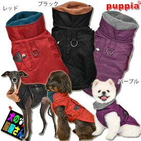 ＼27日9:59まで!539円クーポンばら撒き中／ 犬服 PUPPIA ハーネス一体型ウインターフリースジャンパー TOMAS（小型犬用 S M Lサイズ）【メール便送料無料】秋冬服 防寒着 パピア チワワ トイプードル ミニチュアダックス パピヨン