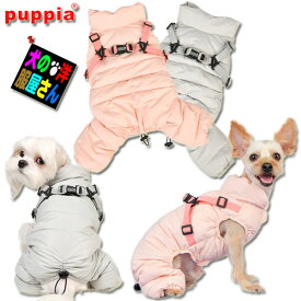 犬服 PUPPIA ハーネス一体型コットンパディングジャンプスーツ XLサイズ（中型犬用）つなぎ ロンパース 秋冬服 防寒着 パピア 柴犬