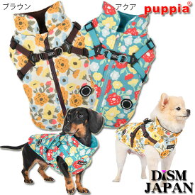 ＼27日9:59まで!539円クーポンばら撒き中／ 犬服 PUPPIA ハーネス一体型ジャンパー アリッサ（XLサイズ 中型犬用）秋冬服 防寒着 パピア 柴犬 バグ