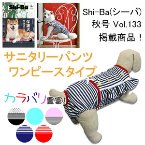 _X[p[SALEi^ yShi-BaHVol.133fځz }i[pc Tj^[pc ̎q 킢 ( ^ ^p ) Č ` gCv[h ~j`A_bNX [SS135]