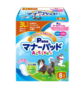 _{P2{^ ^p j̎q̎qp}i[pbh Active 3L 8 PMP-749 q P.one IX X VxAnXL[ o[j[Y}EehbO S[fgo[