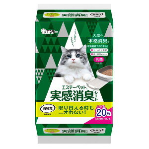 _{ŏI!777~It+P2{^ L̃VXegCp V[g LV[g LpVXegC 20 GXe[ybg