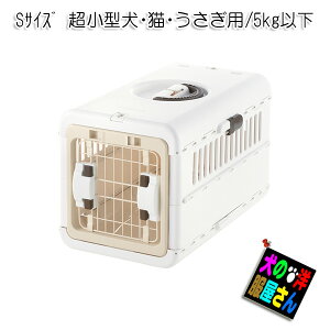 折りたたみ キャリーケース カート 犬用キャリーバッグの通販 価格比較 価格 Com