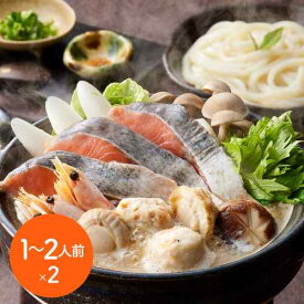 北海道 石狩鍋 個食 秋鮭 帆立 海老 味噌仕立て 郷土料理 お取り寄せ 少量 贅沢 本格鍋 ご自宅用