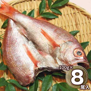 �̂ǂ��� �J�� ���� 100g×2��×4�� �������Y �o�_���� �ԃ��c ������ ���g�̃g�� ������ �O���� �M�t�g
