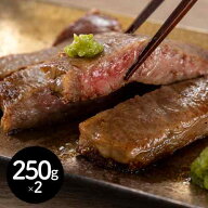 【イーグルス勝利でP2倍★割引クーポン配布中】 熊本県産 和王 黒毛和牛 ロースステーキ 250g×2枚 霜降…