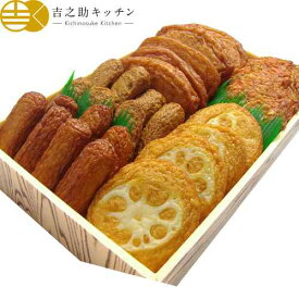 ＼毎月18日はご愛顧感謝デー／鹿児島 さつま揚げ 串木野 高浜蒲鉾 5種 26個 詰め合わせ さつまあげ お取り寄せ グルメ ギフト 惣菜 おつまみ 練り物 魚肉 いわし れんこん 野菜 贈り物 贈答用 敬老の日 お中元 お歳暮 土産 九州