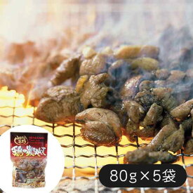＼毎月18日はご愛顧感謝デー／鶏の炭火焼き 宮崎 焼き鳥 七輪手焼き 鶏炭火焼 おつまみ 炭火焼鳥 お取り寄せ グルメ ギフト プレゼント 常温保存 真空パック 小分け 5袋 計400g 高級 贅沢 晩酌 お惣菜 おかず 父の日 お中元 お歳暮