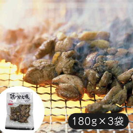 ＼毎月18日はご愛顧感謝デー／宮崎 鶏の炭火焼き 炭火焼 七輪 手焼き 鳥の炭火焼き 鶏肉 おつまみ 惣菜 常温 保存 お取り寄せ グルメ ギフト プレゼント 高級 贅沢 お中元 お歳暮 父の日 敬老の日 内祝い 焼き鳥 焼鳥 3袋 セット 540g 詰め合わせ