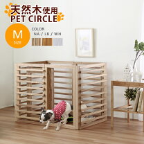 楽天市場】ケージ 犬 木製 ホワイトの通販