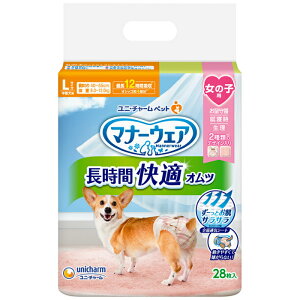 j`[ }i[EFA ԉKIc ̎qp LTCY ^p 28 / Č R[M[ pO ViEU[ r[O t`uhbO VFbghV[vhbO