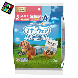 _{ӍPAbv+500~It^ ^p j`[ }i[EFA j̎qp STCY 4̃fUCpbN 4 / |jA ~j`A_bNX gCv[h V[Y[ }`[Y