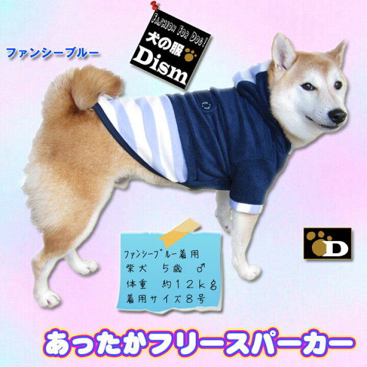最大 オフ 中型犬 大型犬 暖かフリース ジャケット ライオンパーカー レッド24号 Lacistitis Es