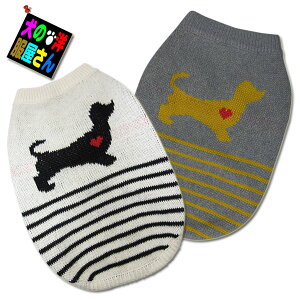 犬用 冬服 ペット服 ダックスの通販 価格比較 価格 Com