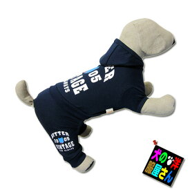 犬服 ドッグウェア ジョギングウェア 【 小型犬 中型犬 】 ジャンプスーツ ロンパース つなぎ スポーツウェア 抜け毛防止 汚れ防止 チワワ トイプードル ダックス 柴犬 パグ 部屋着 オールインワン おしゃれ 春 夏