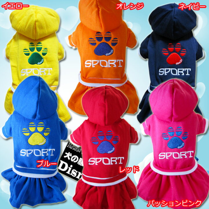 楽天市場 犬服 Sport あったか裏起毛ワンピース 中型犬用 犬の服2点購入でメール便送料無料 防寒着 ドッグウェア スカート 秋冬服 柴犬 コーギー バグ ビーグル シェルティ ボーダーコリー イタグレ スピッツ キャバリア ダルメシアン シベリアンハスキー等 犬の 楽天市場 犬服 Sport あったか裏起毛ワンピース 中型犬用 犬の服2点購入でメール便送料無料 防寒着 ドッグウェア スカート 秋冬服 柴犬 コーギー バグ ビーグル シェルティ ボーダーコリー イタグレ スピッツ キャバリア ダルメシアン シベリアンハスキー等 犬の