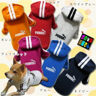 ＼間もなく終了500円オフ+P6倍／ 犬服 裏地起毛であたたかい PUWAN あったかパーカー7 ( 中型犬用 ) 防寒…