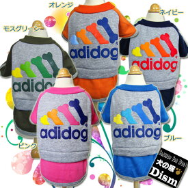 ＼本日P2倍+1000円オフ／ 犬服 冬 暖かい 裏起毛 トレーナー 【 超小型犬 猫用 】 防寒着 キャットウェア パロディ おもしろ ドッグウェア ペット服 秋 冬服 おしゃれ かわいい チワワ ヨーキー 前開き ボタン