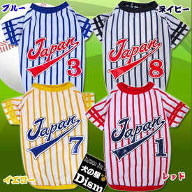 犬服 野球 ユニフォーム 日本代表風 ベースボール Tシャツ 小型犬 中型犬 春 夏 秋 冬 ドッグウェア スポーツ 応援 グッズ おしゃれ かわいい 柴犬 トイプードル チワワ パグ ダックス 3号 4号 5号 6号 コットン100%